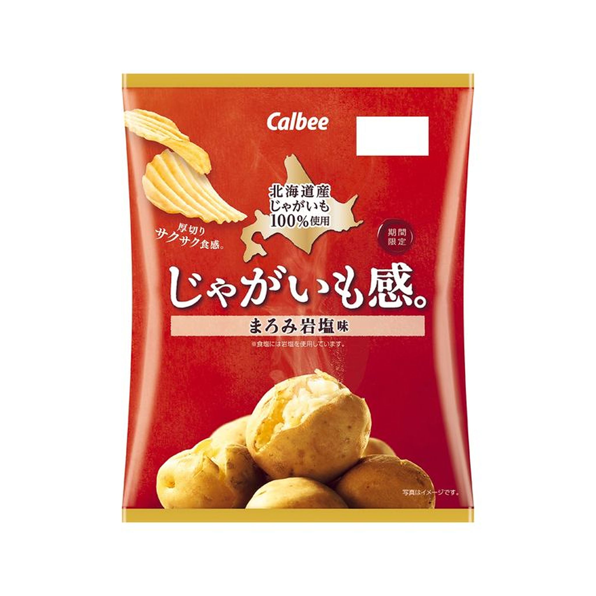 Calbee Potato Flavor - Mellow Rock Salt Flavor